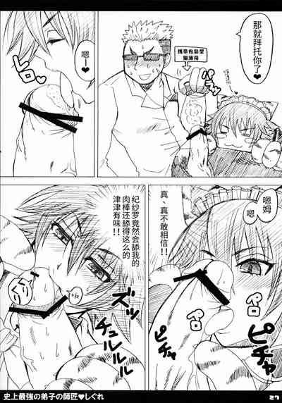 第29頁圖