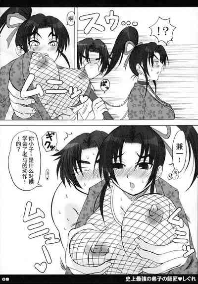 第9頁圖