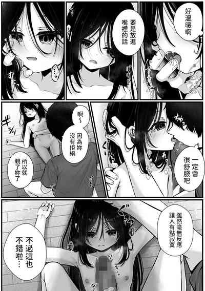 第9頁圖