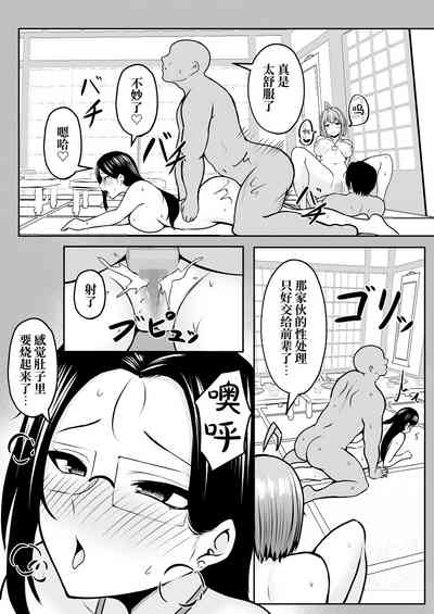 第37页图