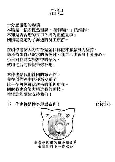 第53页图