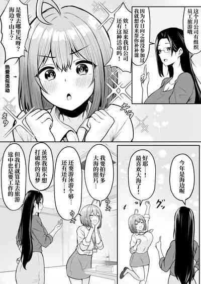 第5页图