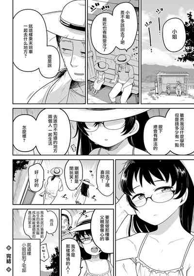 第25頁圖