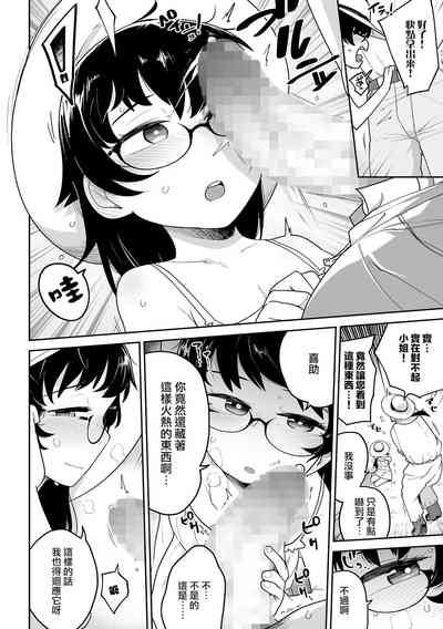 第9頁圖