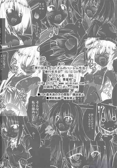 第33頁圖