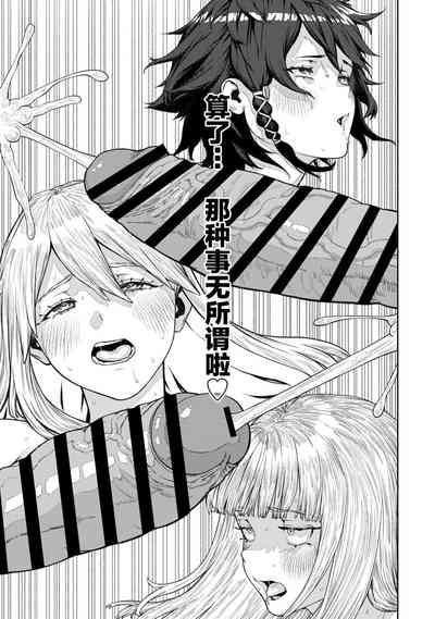 第21页图