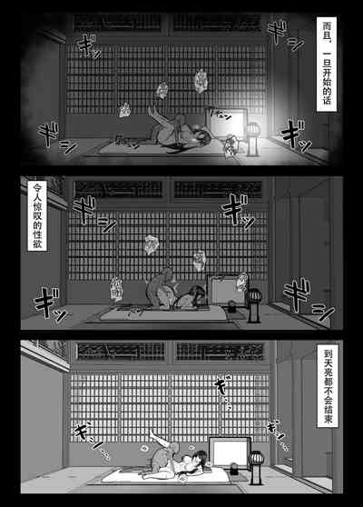 第69頁圖