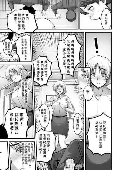 第9頁圖