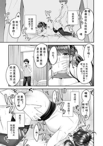 第13页图