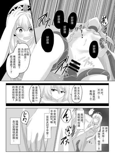 第17頁圖