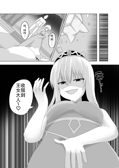 第21頁圖