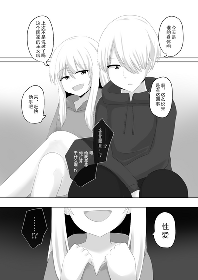 第29頁圖