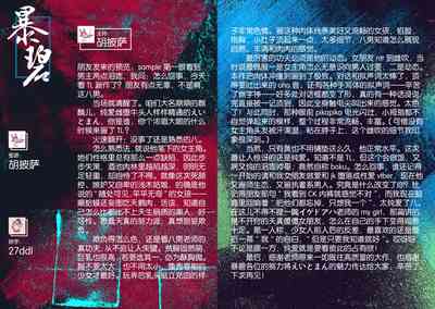 第29頁圖