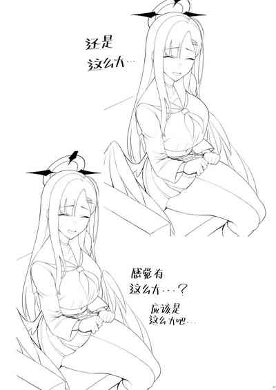 第17頁圖