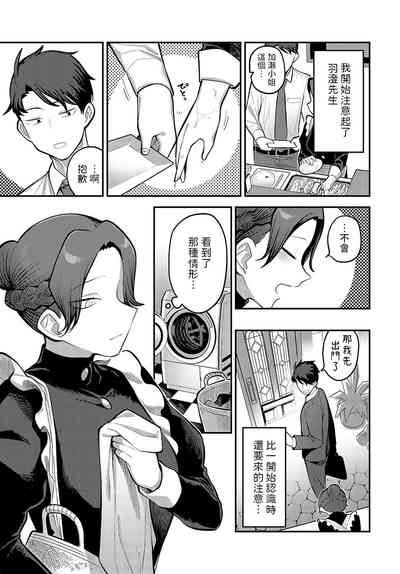 第5頁圖