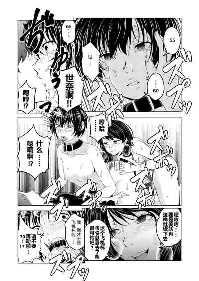 第25頁圖