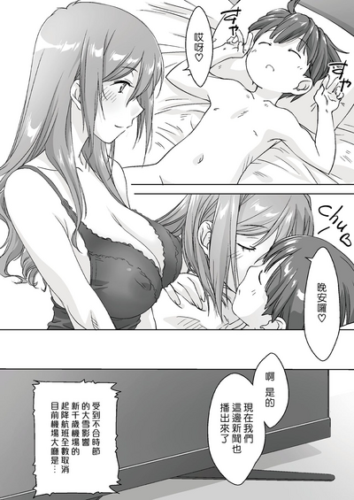 第21页图