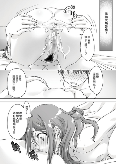 第37页图
