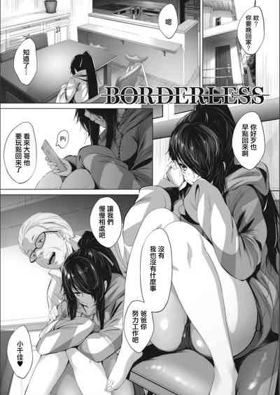 第1页图