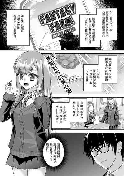 第1页图