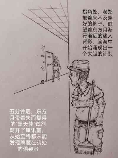 第21頁圖
