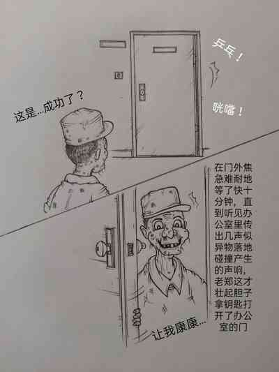 第49頁圖