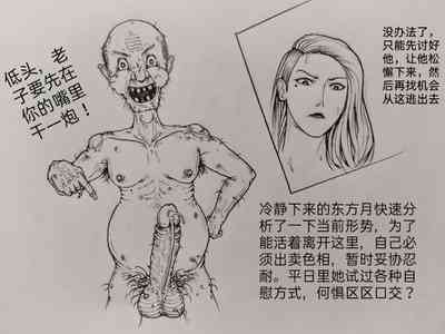 第69頁圖