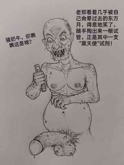 第81頁圖