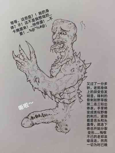 第85頁圖