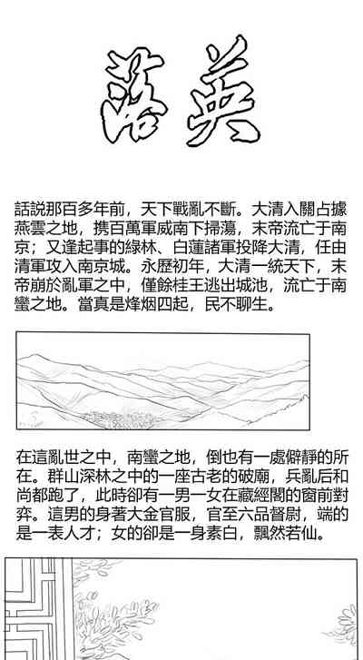 第1页图
