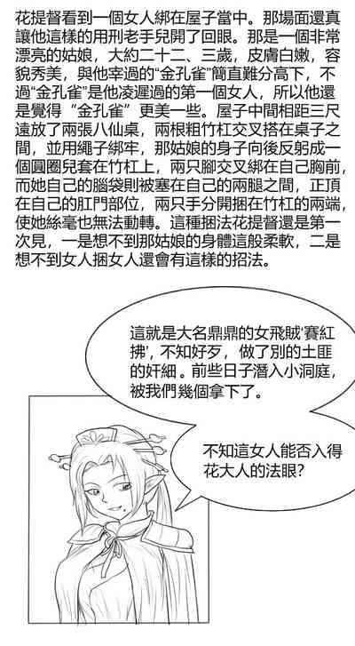 第9页图