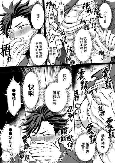 第9页图