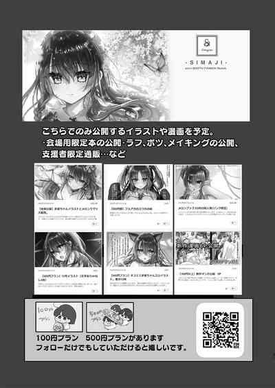 第33页图