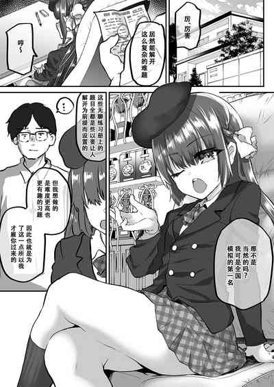 第5页图