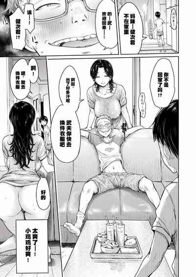 第201页图