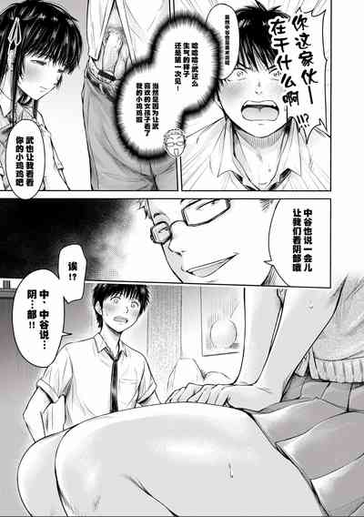 第217页图