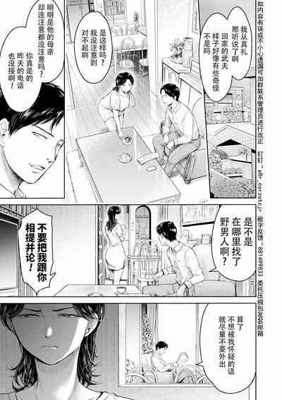 第261页图