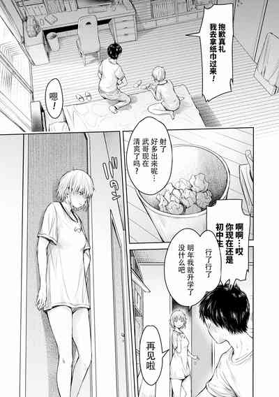 第309页图
