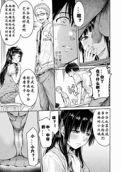 第9页图