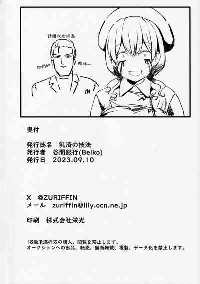 第29頁圖