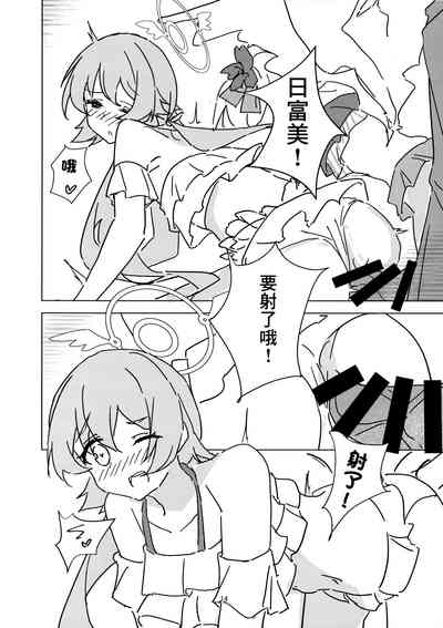 第13页图