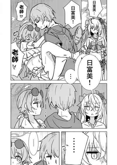 第5页图