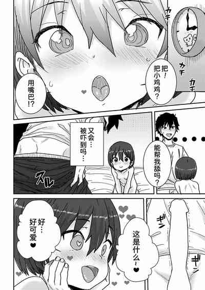 第17頁圖