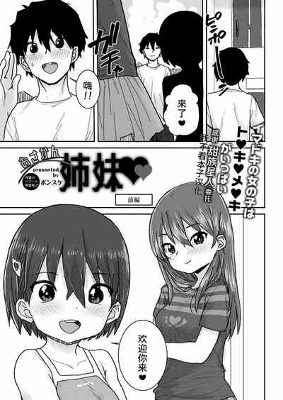 第1頁圖