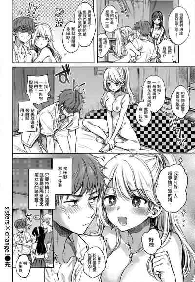 第133頁圖