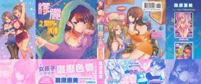 第1頁圖