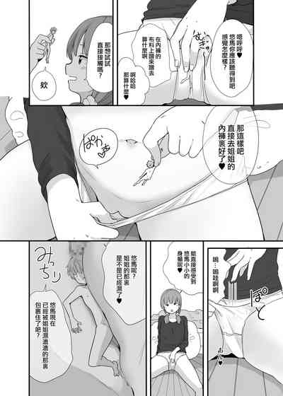 第13頁圖