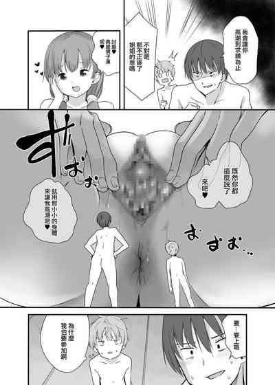 第17頁圖