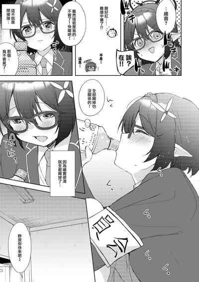 第9頁圖