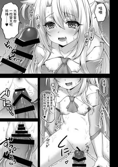 第9頁圖